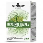 Superfoods Πράσινος Καφές Green Coffee Superdiet 250mg 90caps