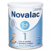 Novalac Milk 1 400gr