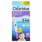 Clearblue Digital Τεστ Ωορρηξίας 10τμχ