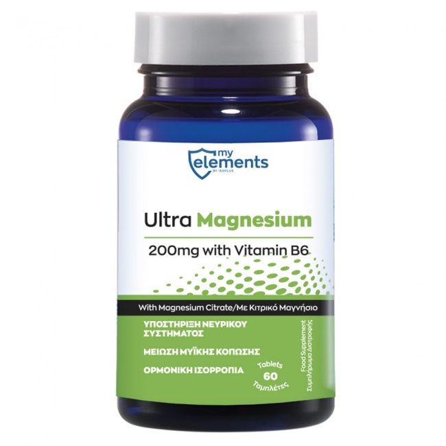 My Elements Ultra Magnesium 200mg With Vitamin B6 60tabs Youpharmacygr