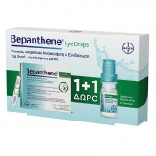 Bepanthol Bepanthene Eye Drops 10ml & Eye Drops 20ampsx0.5ml 1+1 ΔΩΡΟ