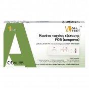 All Test FOB Rapid Self Test Καρκίνου Παχέως Εντέρου 1τεμ