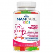 Nestle Nancare Kids Multi-Vitamins 60 gummies