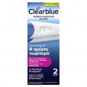 Clearblue Διπλό Test Εγκυμοσύνης Εξαιρετικά Πρώιμης Ανίχνευσης (2τμχ)